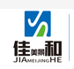 山東佳和環保科技有限公司