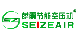 薩震壓縮機(上海)有限公司