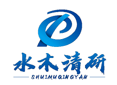 水木清研生態環保（山東）有限公司