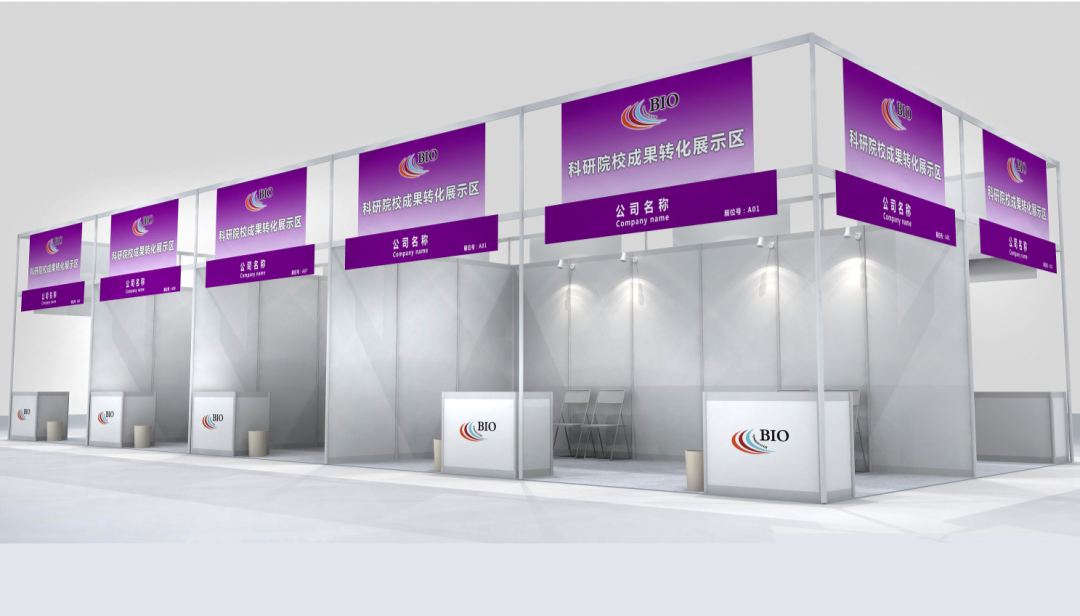 2025科研院校成果展示區(qū)—科研引領(lǐng)，創(chuàng)新發(fā)展